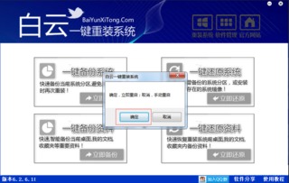 系统还原按哪个键(系统还原按哪个键进入) 20240702更新