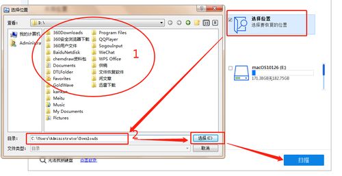 easyrecovery安卓破解版(easyrecovery破解版下载) 20240702更新