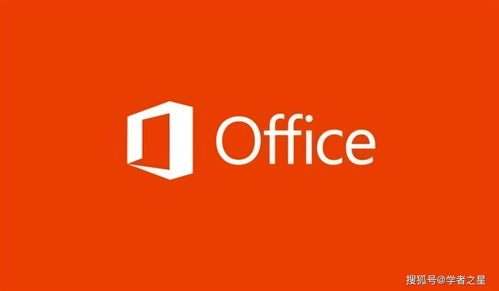 office最新版本2022(office最新版本2023下载) 20240702更新