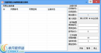 163邮箱免费注册入口(163邮箱免费注册申请注册官网) 20240703更新