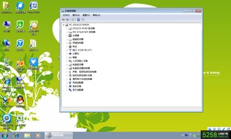 windows7ghost旗舰装机版(重装windows7旗舰版) 20240703更新