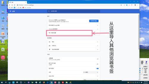 chrome浏览器怎么用(chrome浏览器怎么用flash) 20240703更新