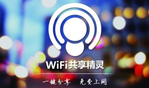 wifi精灵柠檬wifi(wifi精灵怎么用) 20240704更新