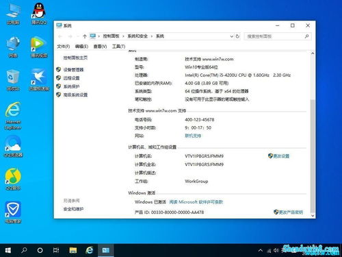 命令激活win7旗舰版(win7激活命令行批处理) 20240705更新