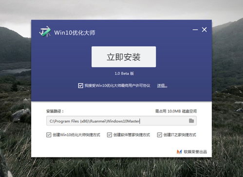 win10优化大师官网(win10优化大师有用吗) 20240705更新