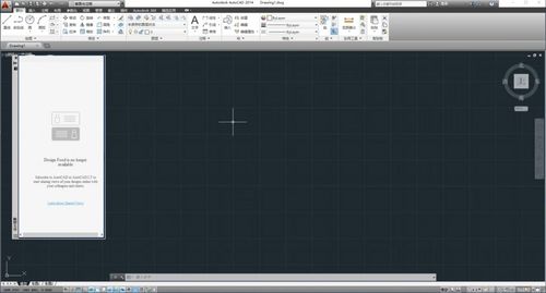 autocad2014破解版安装教程(autocad2014破解版安装包下载) 20240706更新