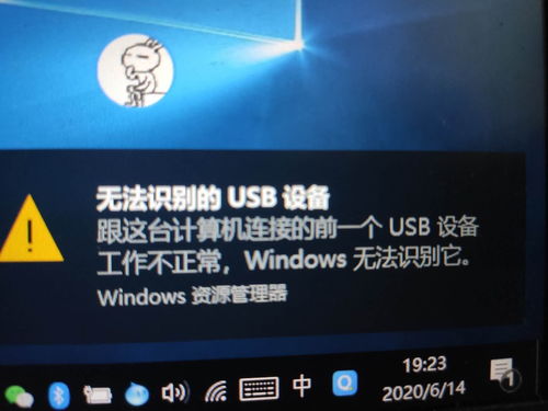 鼠标变成无法识别的usb(鼠标变成无法识别的usb换鼠标,行吗) 20240706更新