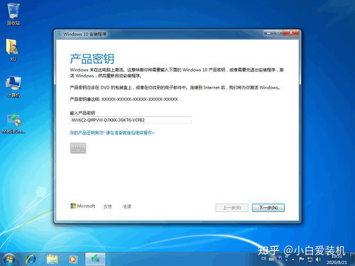 win7系统怎么升级win8(win7系统怎么升级win11) 20240707更新