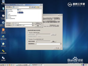 win7虚拟光驱怎么用(怎么用虚拟光驱装windows 7) 20240708更新