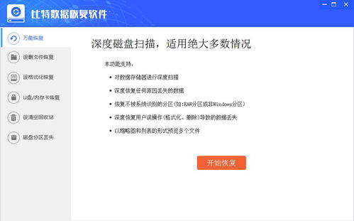 怎样在回收站里恢复已删除的东西(怎样在回收站里恢复已删除的东西手机) 20240710更新