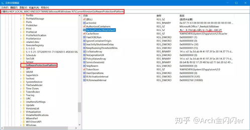 windows7产品密钥在哪里找到(windows7产品密钥在哪里能找到) 20240710更新