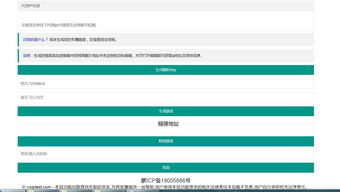 强制进入qq空间网址(强制进入空间网址在哪) 20240710更新