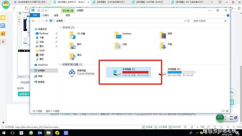 win10电脑c盘满了怎么清理(win10电脑c盘满了怎么清理没用的) 20240710更新