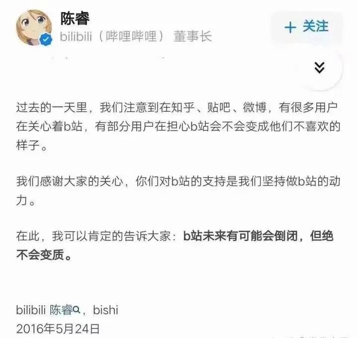 深夜b站(b站暴躁姐) 20240727更新