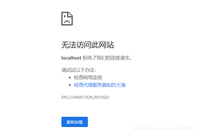 代理服务器拒绝连接(笔记本代理服务器拒绝连接) 20240728更新