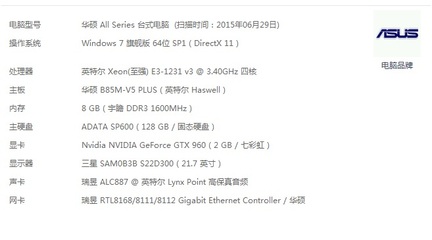 windows11如何查看显卡型号(笔记本怎么看自己的显卡型号) 20240728更新