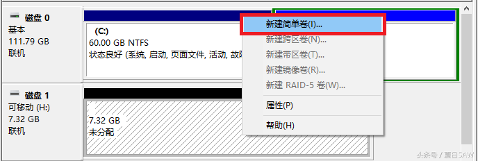 怎么把启动盘恢复成u盘(如何将启动盘还原成普通盘) 20240729更新