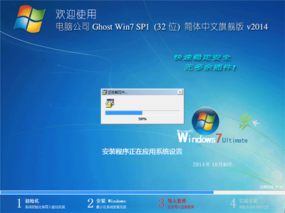 安装win7具体全步骤(安装win7有几种方法) 20240729更新