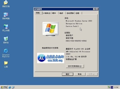 win2003ghost下载(windows2000ghost下载) 20240730更新