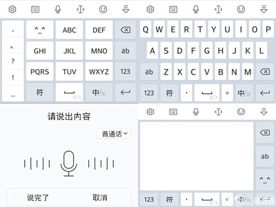 搜狗拼音输入法手写(搜狗拼音输入法手写怎么设置) 20240730更新