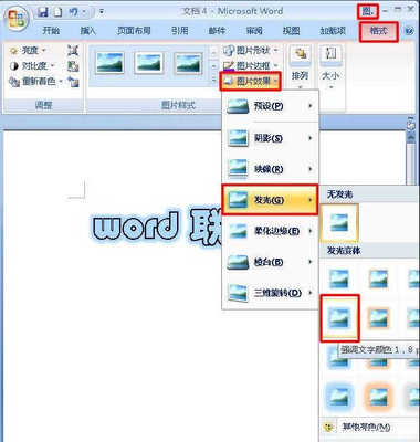 如何下载word2007(如何下载word字体) 20240730更新