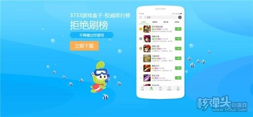 破解游戏最多的app(破解游戏最多的游戏盒去广告) 20240730更新