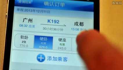 12306抢票软件哪个好(12306抢票软件哪个好用) 20240730更新