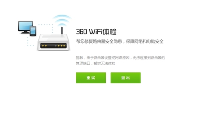 手机连上wifi为什么不能上网(手机连上wifi怎么不能上网) 20240730更新