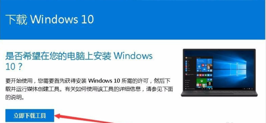 win10专业版升级工具(win10升级专业版专用) 20240731更新