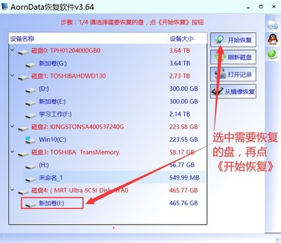 u盘fat32转ntfs(u盘fat32转换ntfs转换不成功的原因)