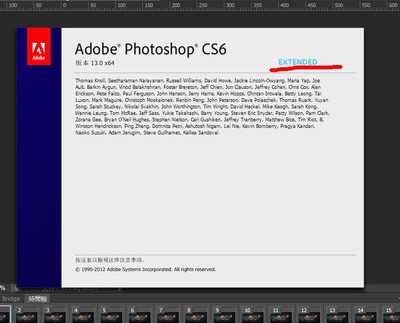 photoshopcs6手机版教程(手机版photoshop cs6)