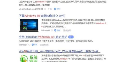 下载win10光盘映像(win10光盘映像文件怎么打开)