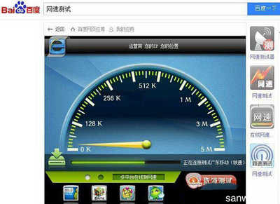 怎么测试家里宽带网速(怎样测试家用宽带网速)