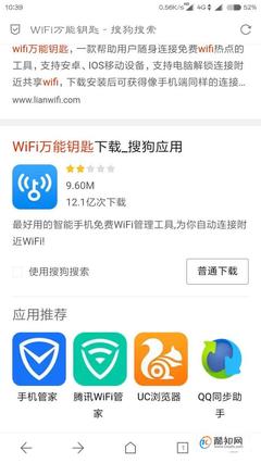 最强万能wifi解锁可看密码(最强万能wifi解锁可看密码是多少)