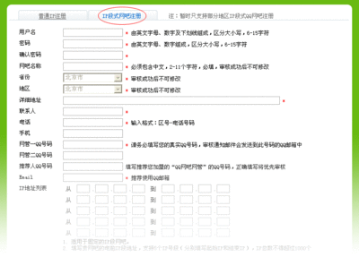 qq网吧网关管理端(网吧网关管理端崩溃怎么解决)