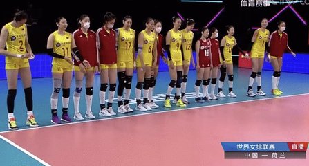 中国女排联赛直播(中国女排联赛直播时间表2023)