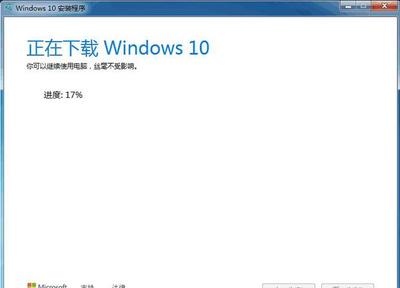 联想win7升级win10教程(联想win7怎么升级)