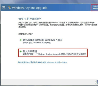 win7家庭版好还是旗舰版好(win7家庭版好还是旗舰版好用)