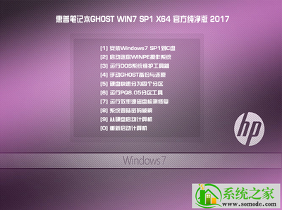 winp镜像文件iso下载(windowspe镜像文件下载)