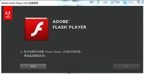 adobeflashplayer最新版(adobeflashplayerforie)