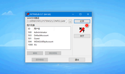 win7桌面路径(win7桌面路径怎么改回c盘)