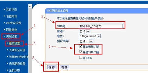 怎么重新设置无线路由器(怎么重新设置无线路由器连接)