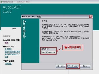 cad2008激活码步骤(cad2008 激活)