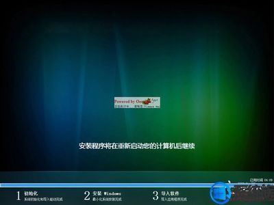 深度win7旗舰版纯净版(深度ghost win7纯净版)