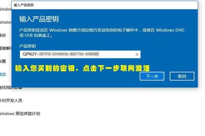 windows7旗舰版正版密钥(win7旗舰版密钥2020)