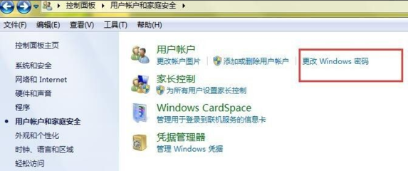 windows7忘记开机密码怎么办(忘记开机密码怎么办教你3秒解决)