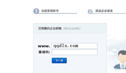 qq邮箱直接登录入口官网(邮箱登录入口网页)