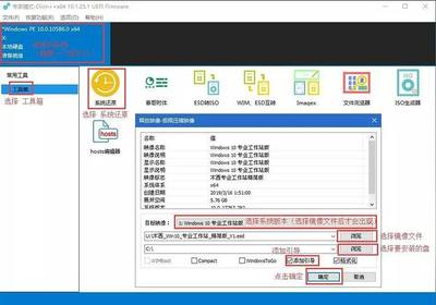 pe工具箱怎么装系统(pe工具箱装系统教程)