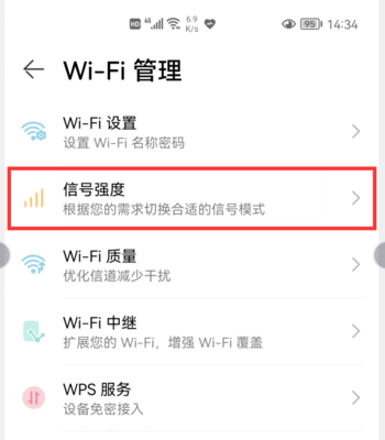 防止蹭网的wifi名字(比较有创意的wifi名字)