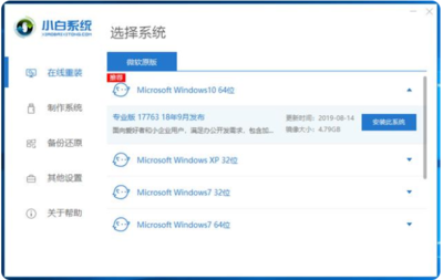 win8系统还原(win8系统还原工具)